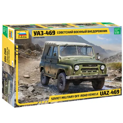 Zvezda UAZ-469 Soviet 4WD Off-Road Vehicle - 1